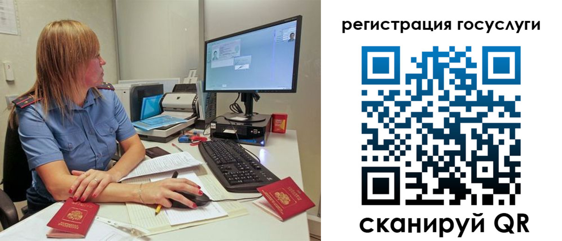 временная регистрация 2025 в Армавире
