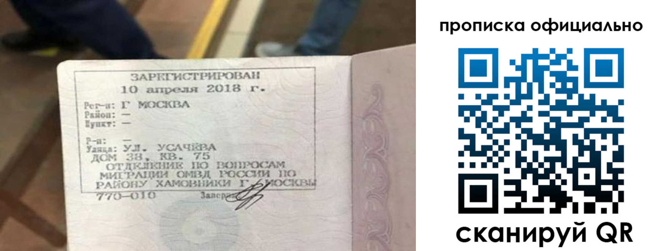 регистрация для дет. сада в Армавире