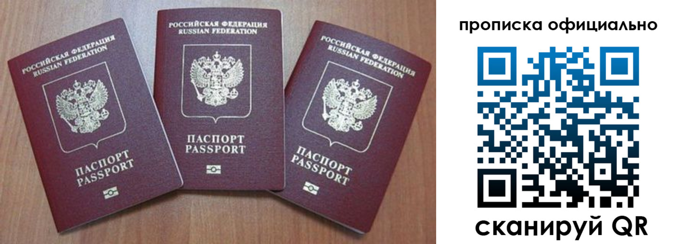 регистрация для дет. сада в Армавире